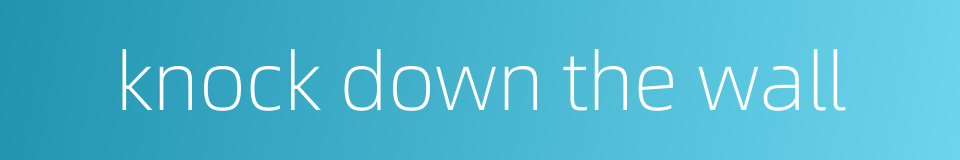 knock down the wall的同义词