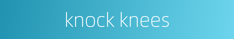 knock knees的同义词