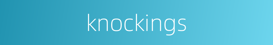 knockings的同义词