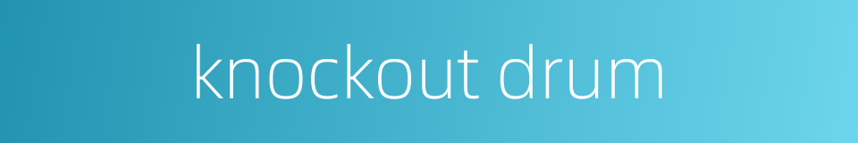 knockout drum的同义词