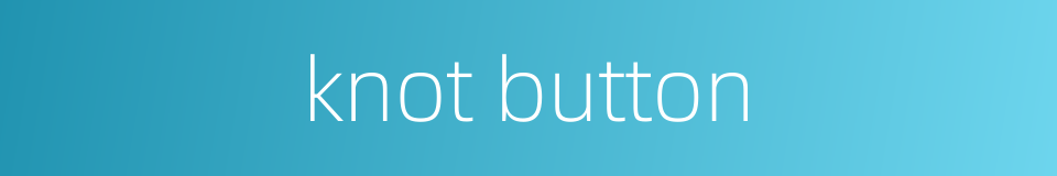 knot button的同义词
