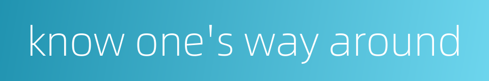 know one's way around的同义词