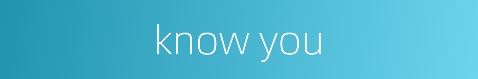 know you的同义词