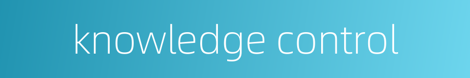 knowledge control的同义词