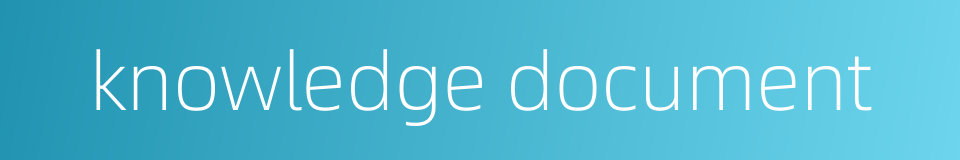knowledge document的同义词