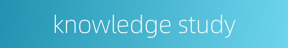 knowledge study的同义词