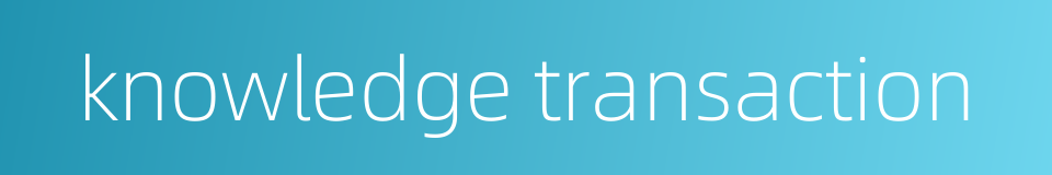 knowledge transaction的同义词