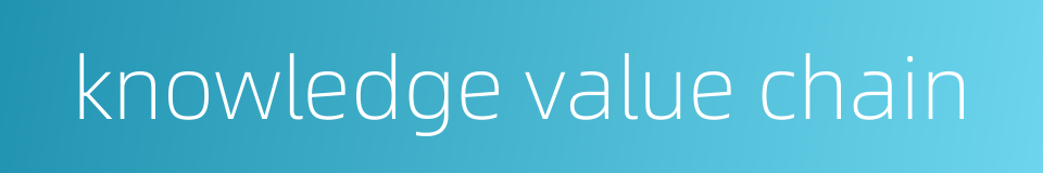 knowledge value chain的同义词