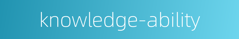 knowledge-ability的同义词