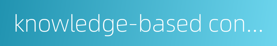 knowledge-based consultation system的同义词
