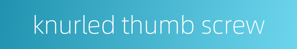 knurled thumb screw的同义词