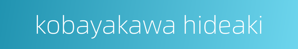 kobayakawa hideaki的同义词