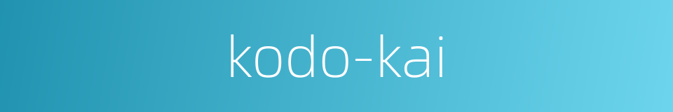 kodo-kai的同义词