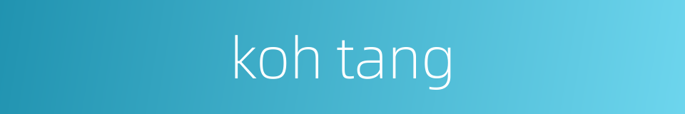 koh tang的同义词