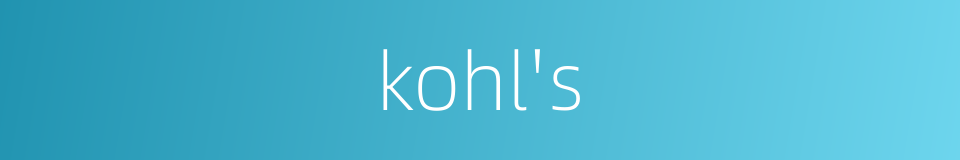 kohl's的同义词