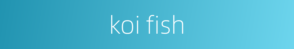 koi fish的同义词