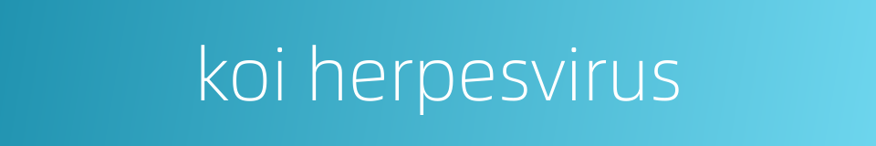 koi herpesvirus的同义词