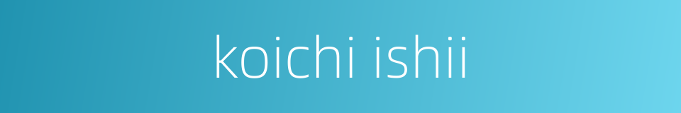 koichi ishii的同义词