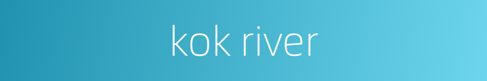 kok river的同义词
