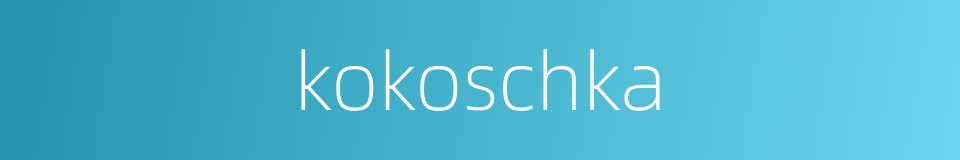 kokoschka的同义词