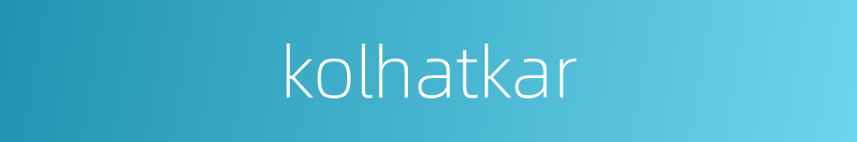 kolhatkar的同义词