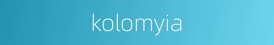 kolomyia的同义词