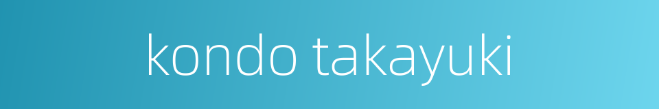 kondo takayuki的同义词