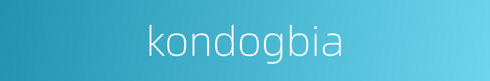 kondogbia的同义词