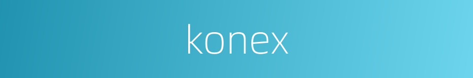 konex的同义词