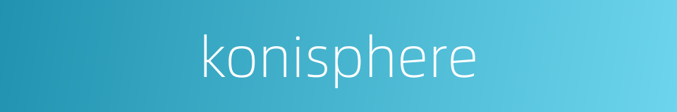 konisphere的同义词