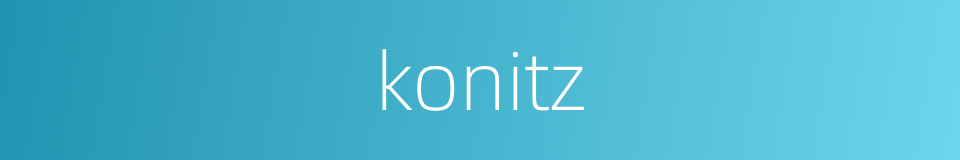 konitz的同义词