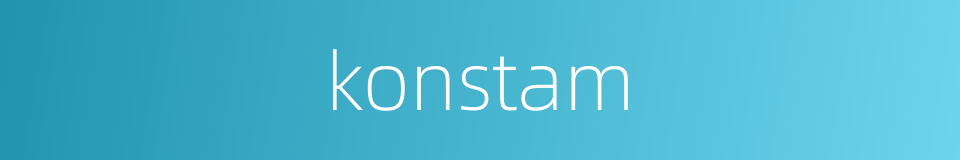 konstam的同义词