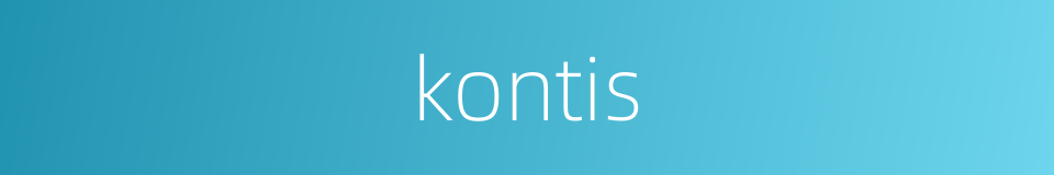 kontis的同义词