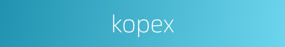 kopex的同义词