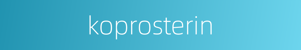 koprosterin的同义词