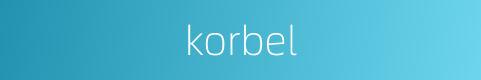 korbel的同义词