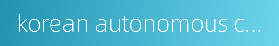 korean autonomous county of changbai的同义词