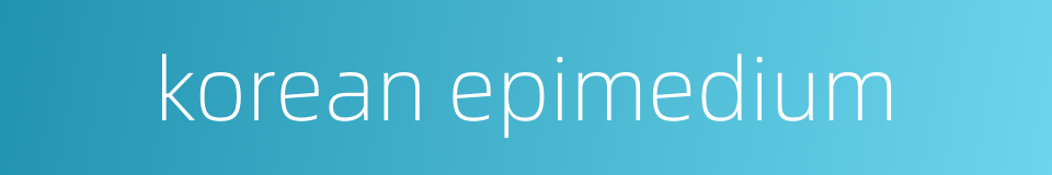 korean epimedium的同义词
