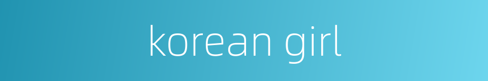 korean girl的同义词