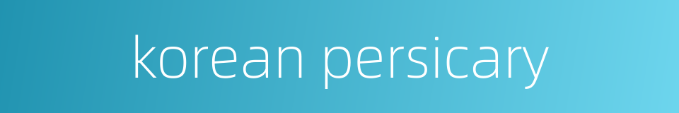 korean persicary的同义词