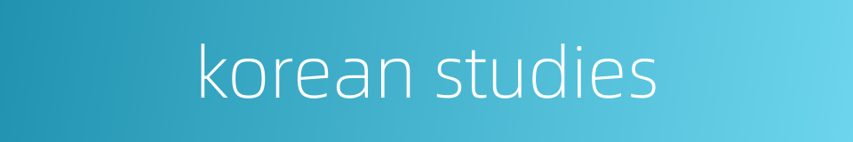 korean studies的同义词