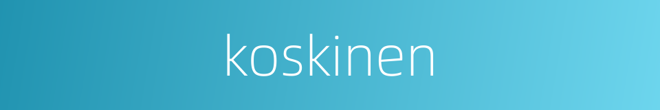 koskinen的同义词