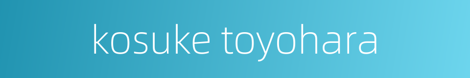 kosuke toyohara的同义词