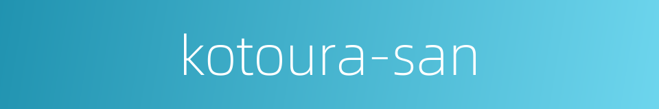 kotoura-san的同义词