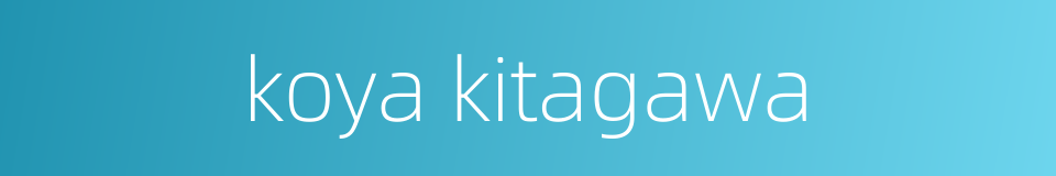 koya kitagawa的同义词