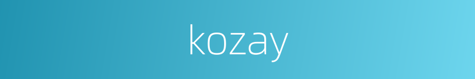 kozay的同义词