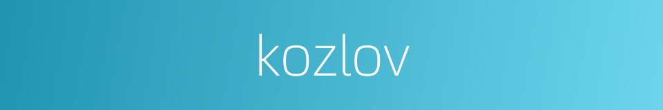 kozlov的同义词