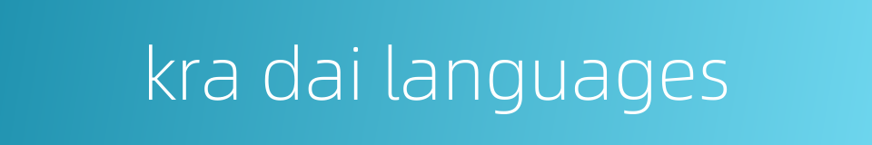 kra dai languages的同义词