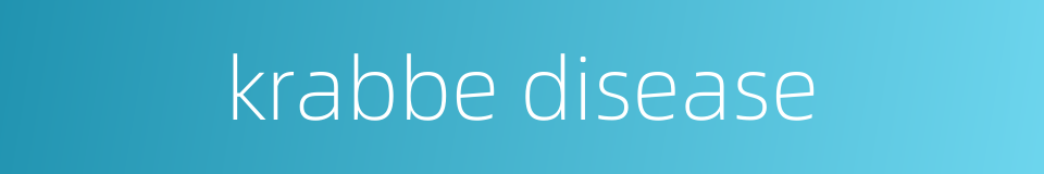 krabbe disease的同义词
