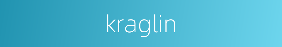 kraglin的同义词